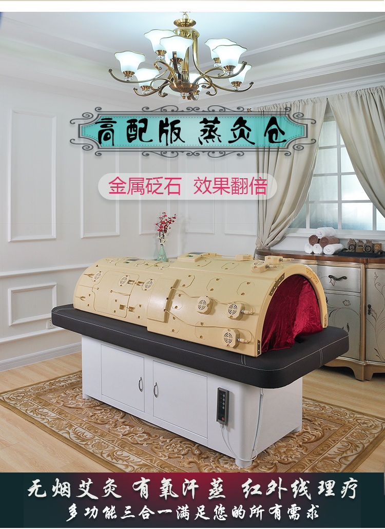 艾灸系列產品拉頁(精簡版）拉頁5.png